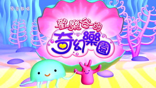 第1集