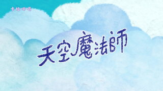 第2集