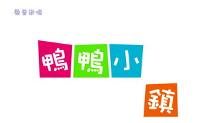 第5集