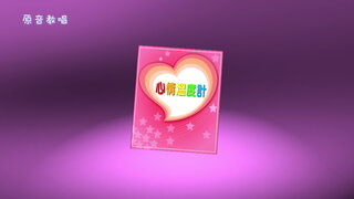 第9集