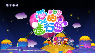 第1集