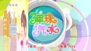 第7集