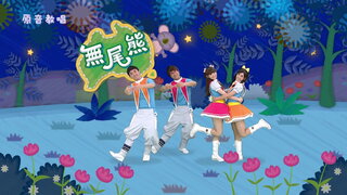 第5集