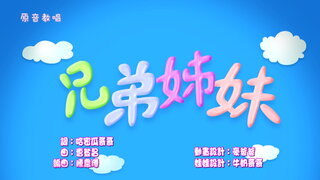 第6集
