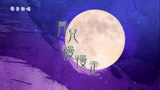第10集