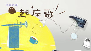 第2集