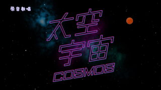 第5集