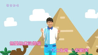 第2集