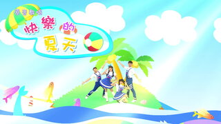 第6集