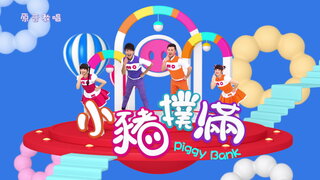 第7集