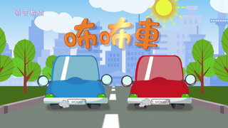 第3集
