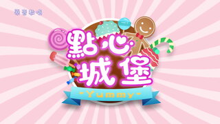 第6集