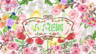 第8集