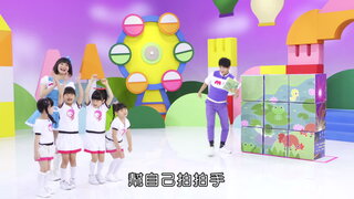 第2集