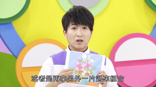 第27集