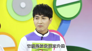 第30集