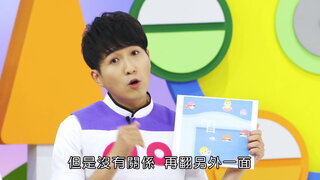 第33集
