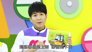 第36集