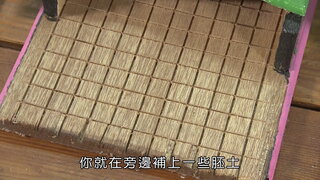 第3集