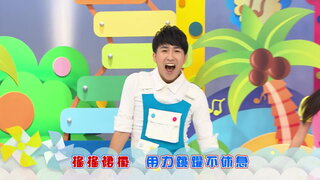 第50集