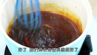 第17集