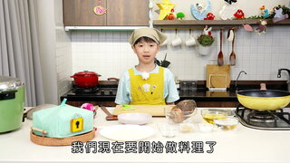 第8集