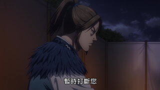 第12集