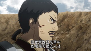 第13集