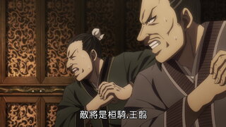 第3集