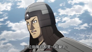 第5集