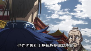 第7集