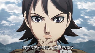 第8集