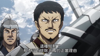 第9集