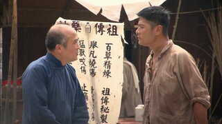 第1集