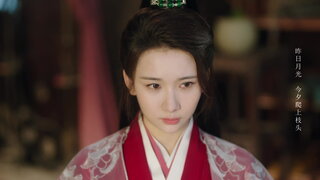 第13集