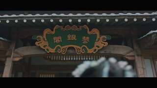 第6集