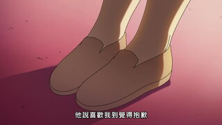 第12集 多到會覺得抱歉嗎