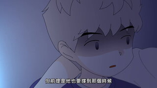 第16集 但我是女朋友…