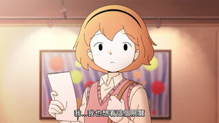 第21集 那張臉深深印在我的腦海裡