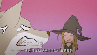 第3集 我總是在對的時間出現在對的地方