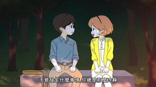 第7集 反正本來就是這樣的