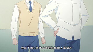 第8集