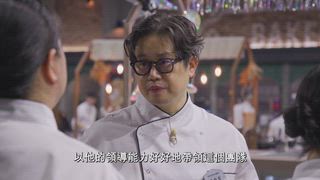 第5集 局勢逆轉