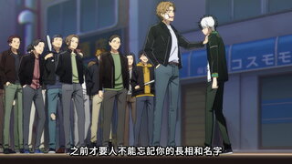 第1集 櫻與風鈴