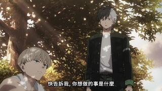 第12集 被依賴的人