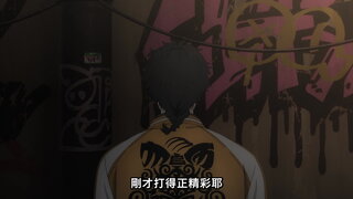 第7集 不能輸的戰鬥