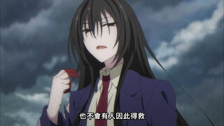 第10集 畏懼之刃「因幡月夜」