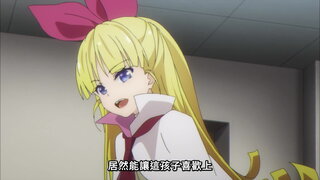 第6集 某「緋聞」的備忘錄