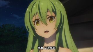 第7集 妖之刃「眠目佐鳥」