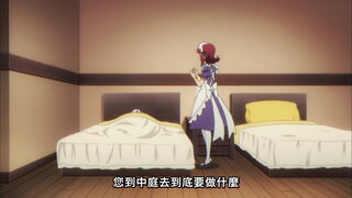 第8集 他與她與娘娘腔的「隱情」